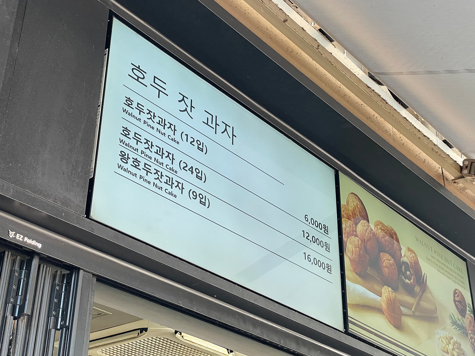 속초 1박2일 코스 속초해수욕장 근처 숙소 여기어때 물놀이 후기