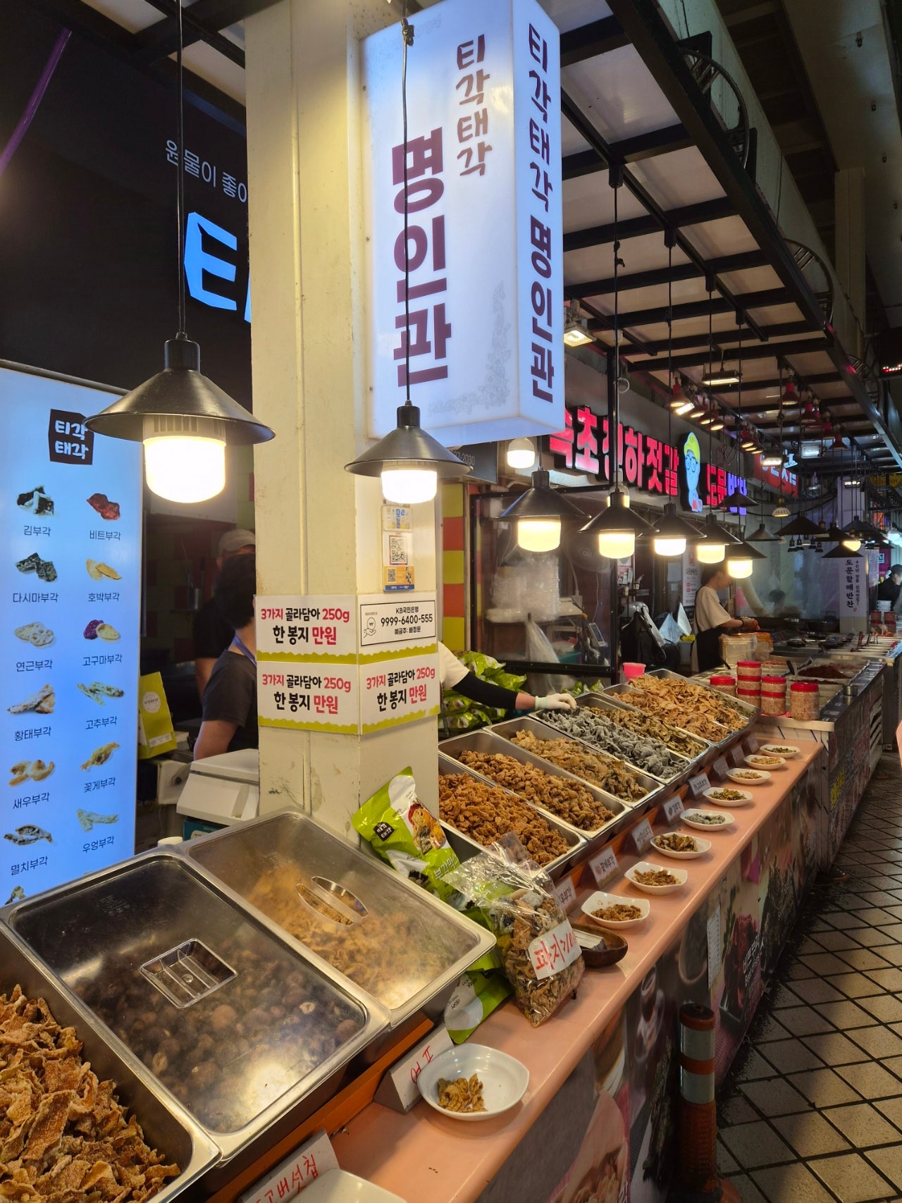 먹여행은 속초가 빠질수 없죠? 걸어갈 거리에 다 있는 맛집숙소 모어댄속초등대점!!