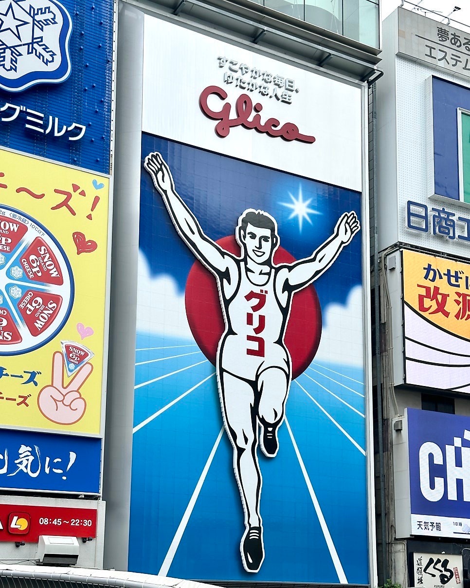 여름에 떠난 오사카 3박4일 여행 일정