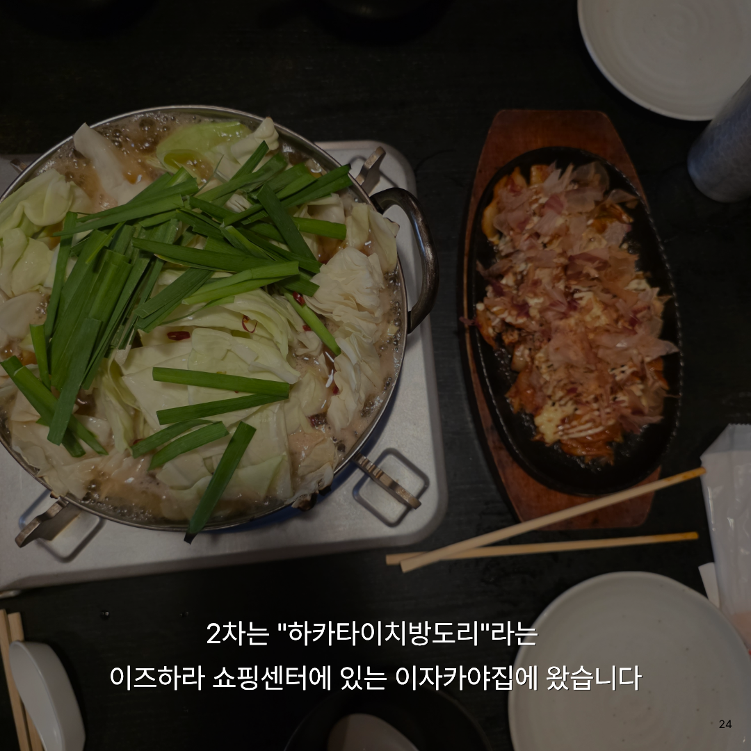 여름휴가로 떠난 가장 가까운 해외여행, 자연과 힐링 가득한 대마도 1박 2일 솔직 후기🚢