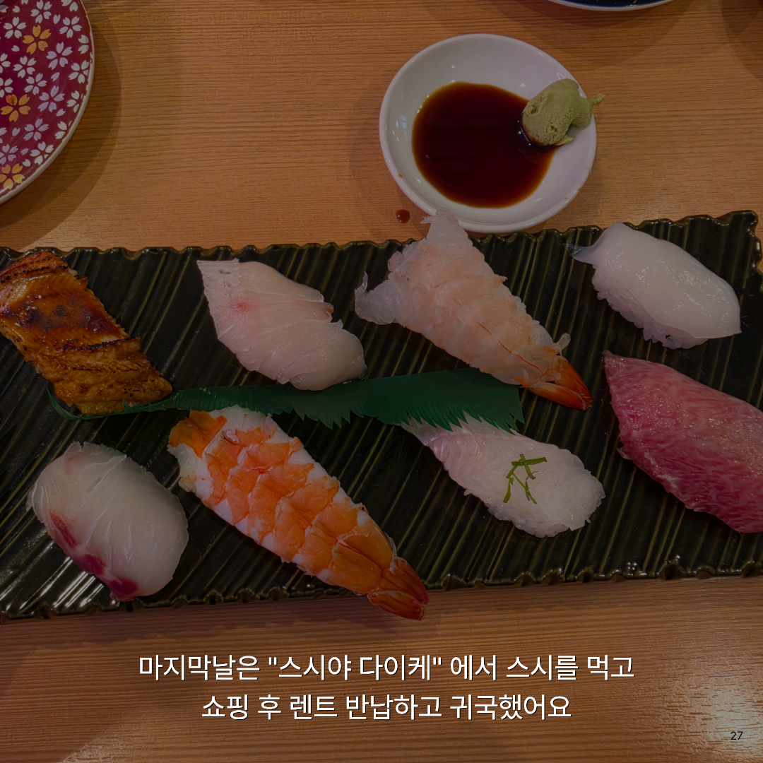 여름휴가로 떠난 가장 가까운 해외여행, 자연과 힐링 가득한 대마도 1박 2일 솔직 후기🚢