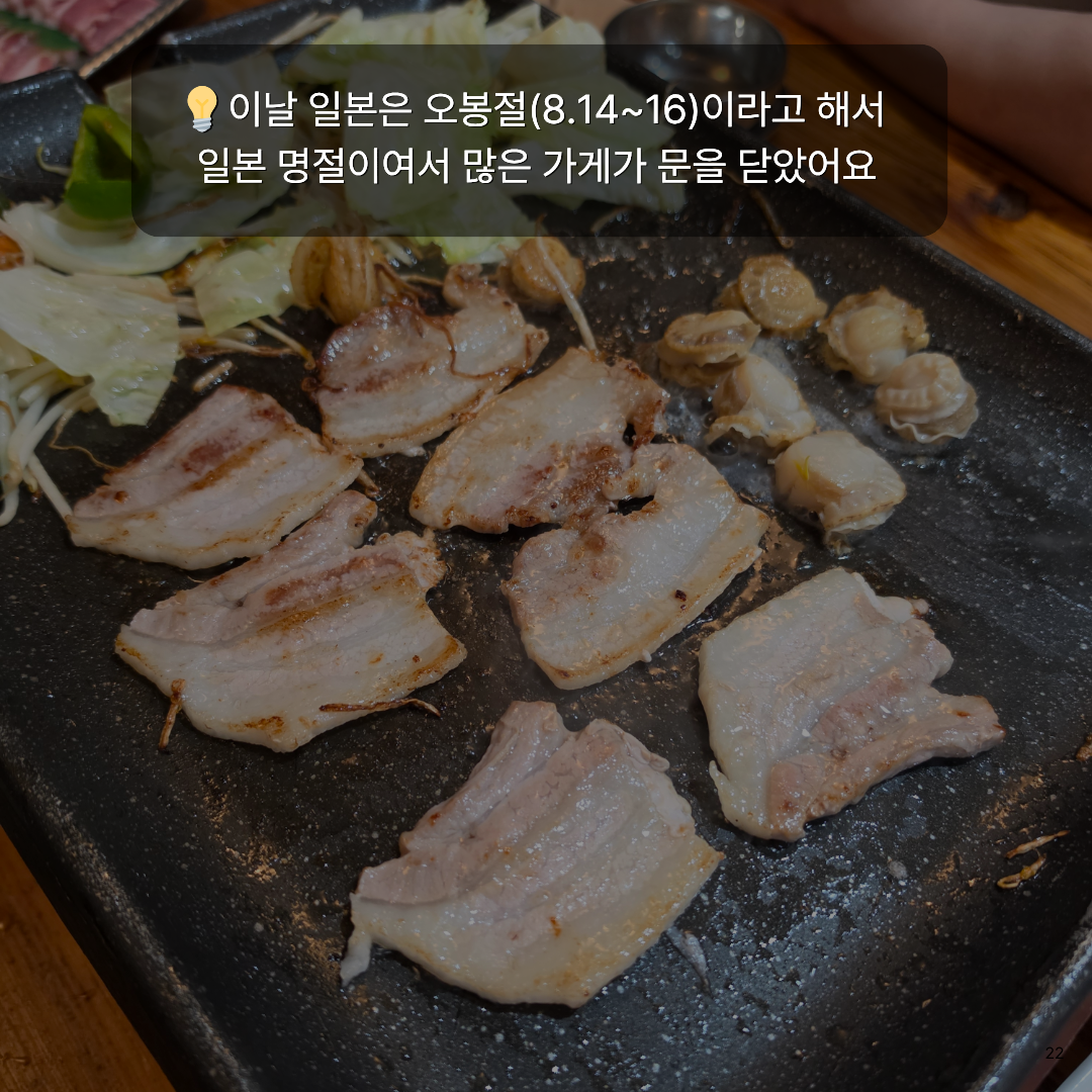여름휴가로 떠난 가장 가까운 해외여행, 자연과 힐링 가득한 대마도 1박 2일 솔직 후기🚢