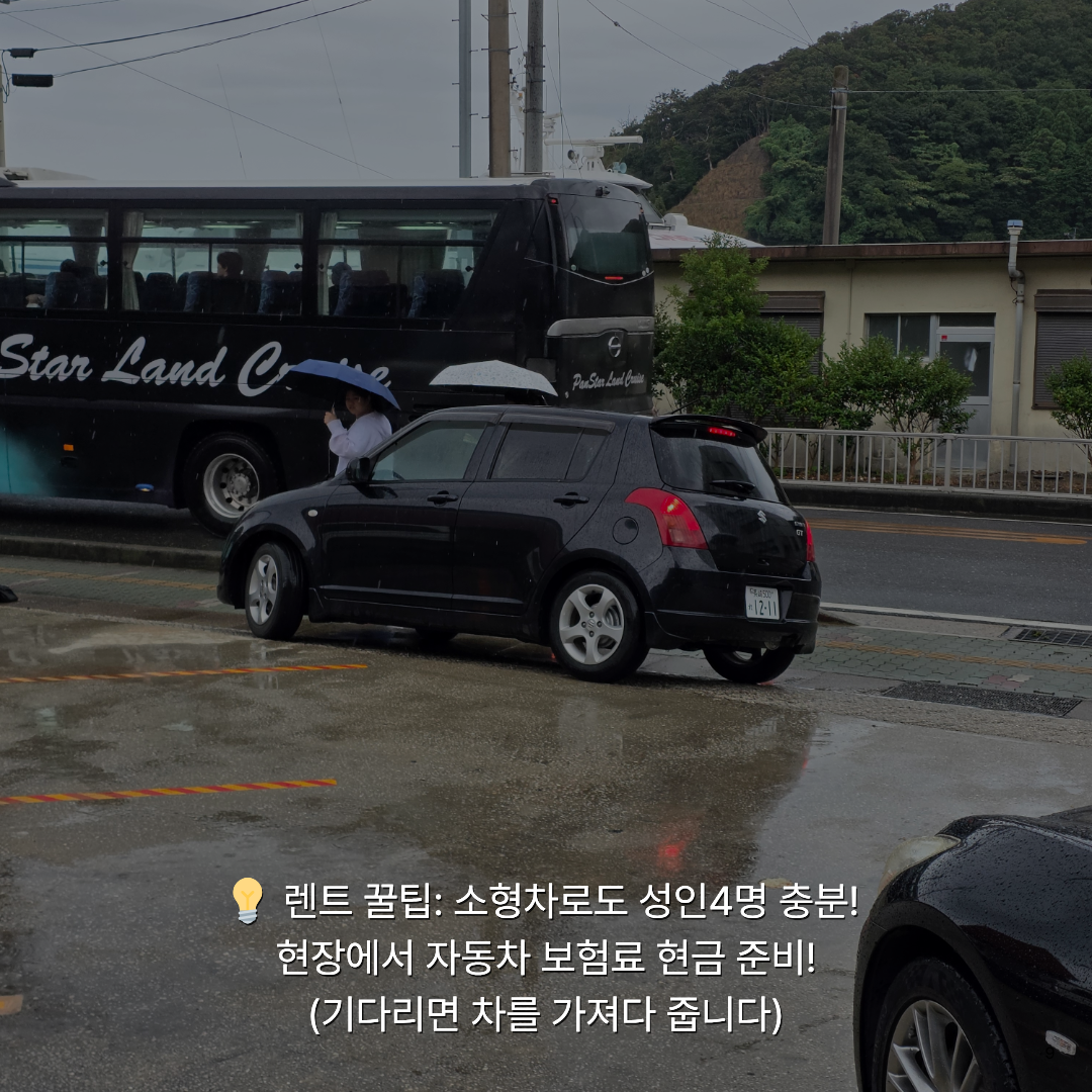 여름휴가로 떠난 가장 가까운 해외여행, 자연과 힐링 가득한 대마도 1박 2일 솔직 후기🚢