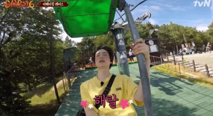 라벤더 익스프레스를 타고 떠난 후라노여행