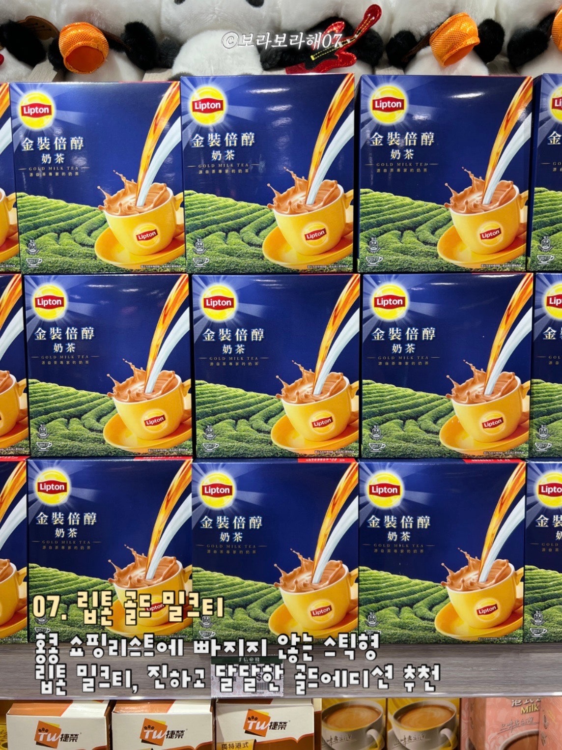 신상 제니쿠키부터 젖소 머그컵까지 꼭 사와야 할 홍콩 필수 쇼핑리스트 (가격, 꿀팁)