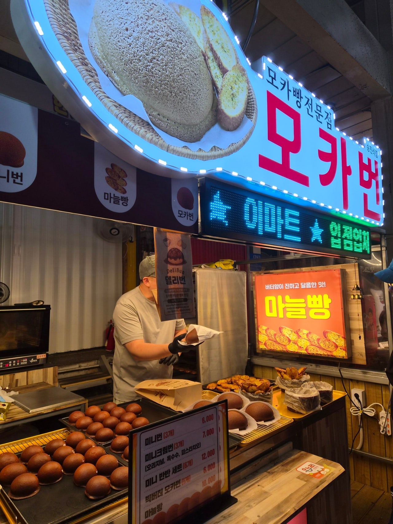 먹여행은 속초가 빠질수 없죠? 걸어갈 거리에 다 있는 맛집숙소 모어댄속초등대점!!