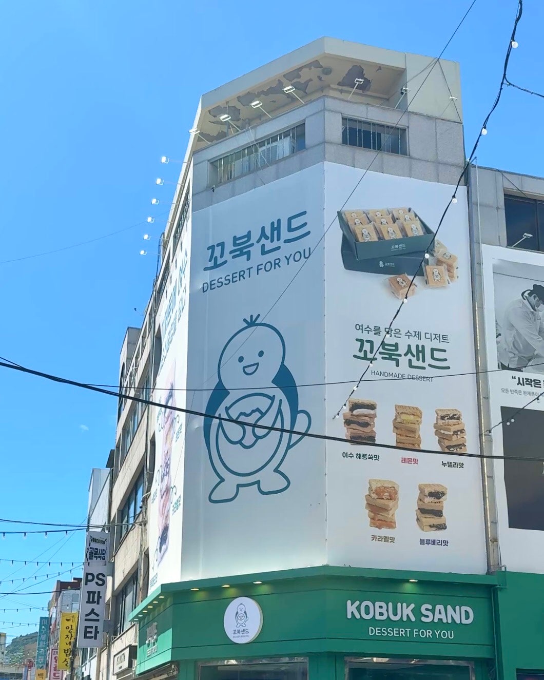7월 외국인 친구랑 떠난 여수 1박2일 여행 일정