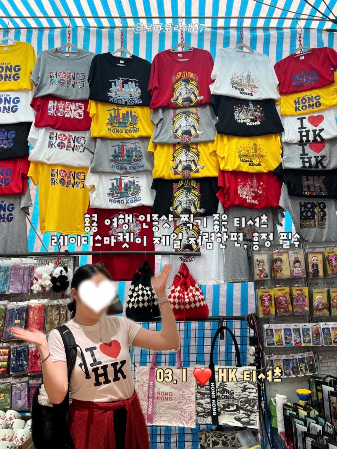 신상 제니쿠키부터 젖소 머그컵까지 꼭 사와야 할 홍콩 필수 쇼핑리스트 (가격, 꿀팁)