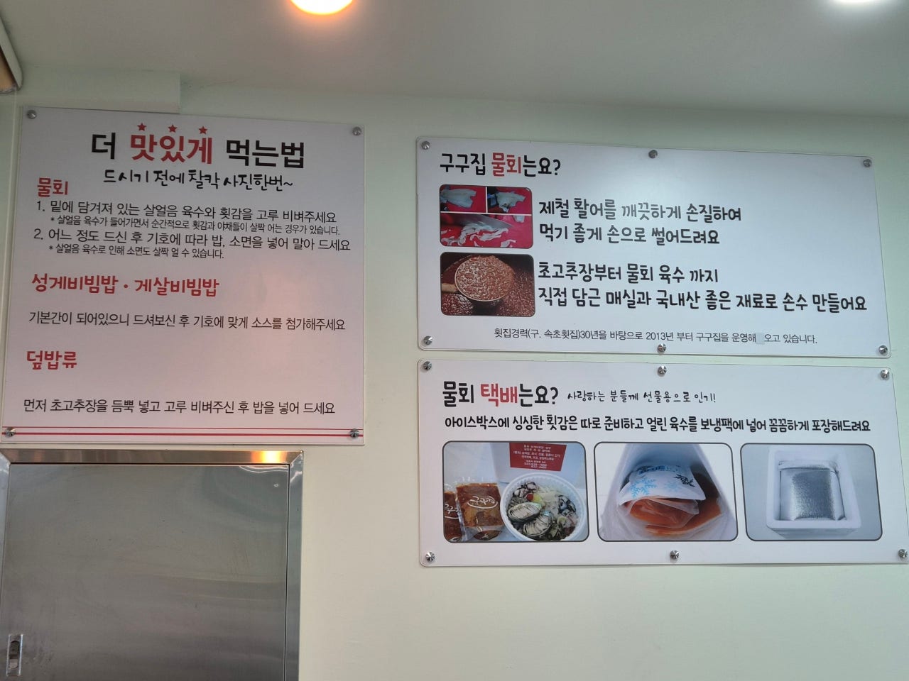 먹여행은 속초가 빠질수 없죠? 걸어갈 거리에 다 있는 맛집숙소 모어댄속초등대점!!