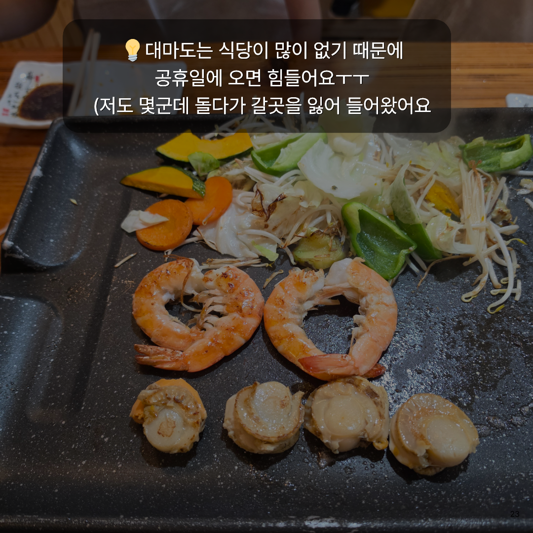 여름휴가로 떠난 가장 가까운 해외여행, 자연과 힐링 가득한 대마도 1박 2일 솔직 후기🚢