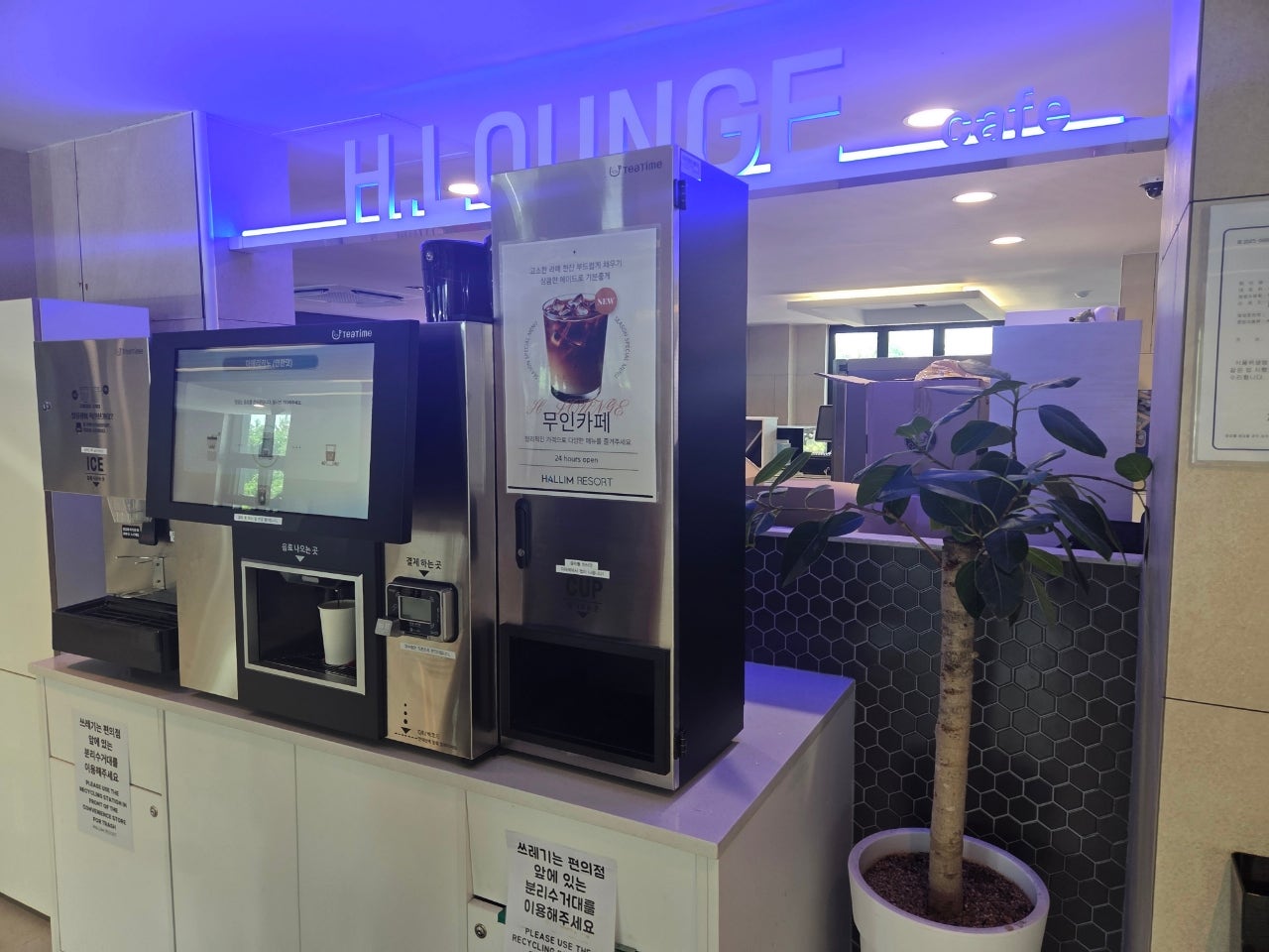 제주 서쪽 여름휴가 수영장이 크고 가족 숙소로 좋은 한림리조트를 소개합니다!