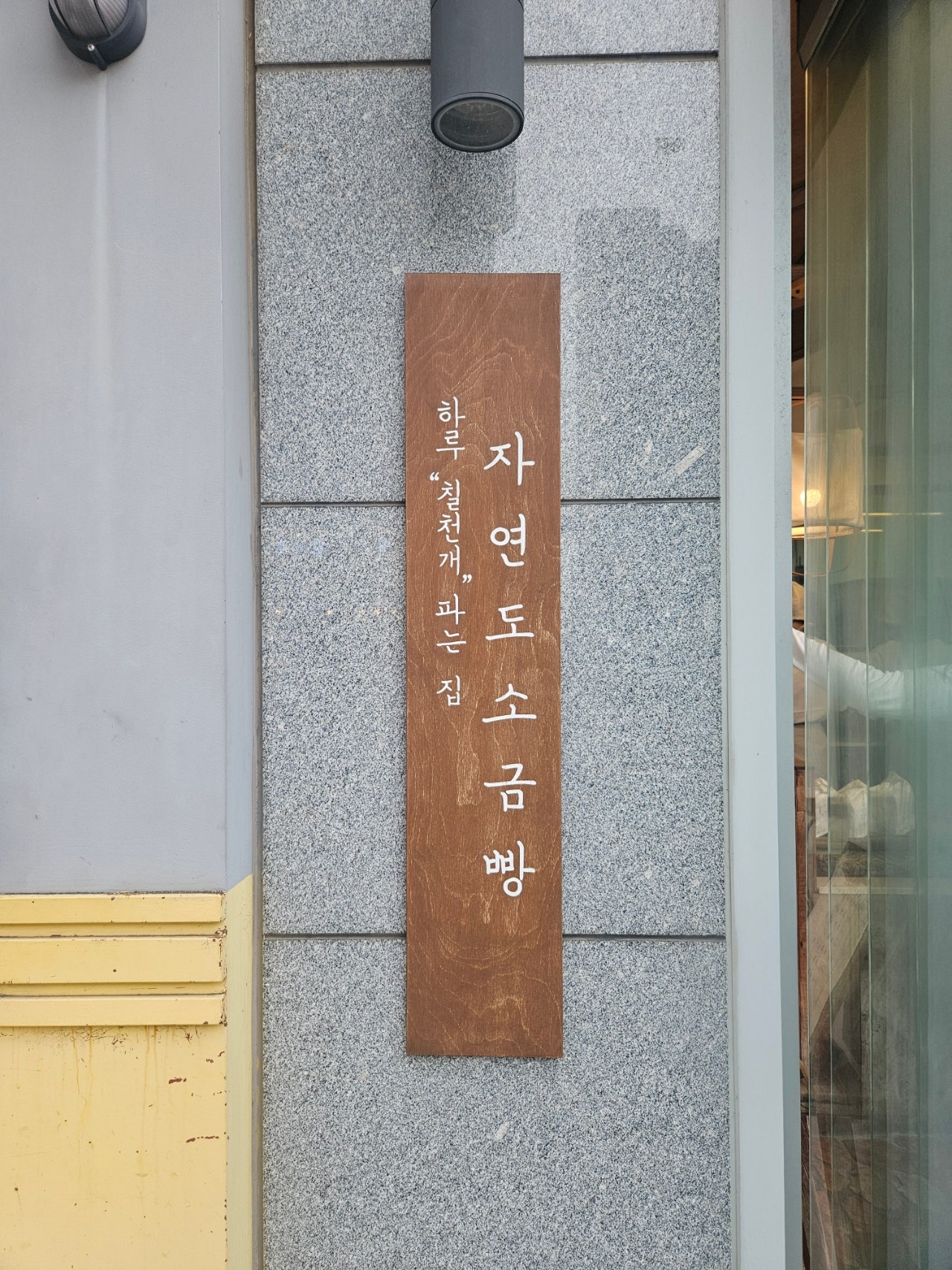 영종구 구읍뱃터 근처 1박~~ (숙소와 조개구이, 레일바이크)