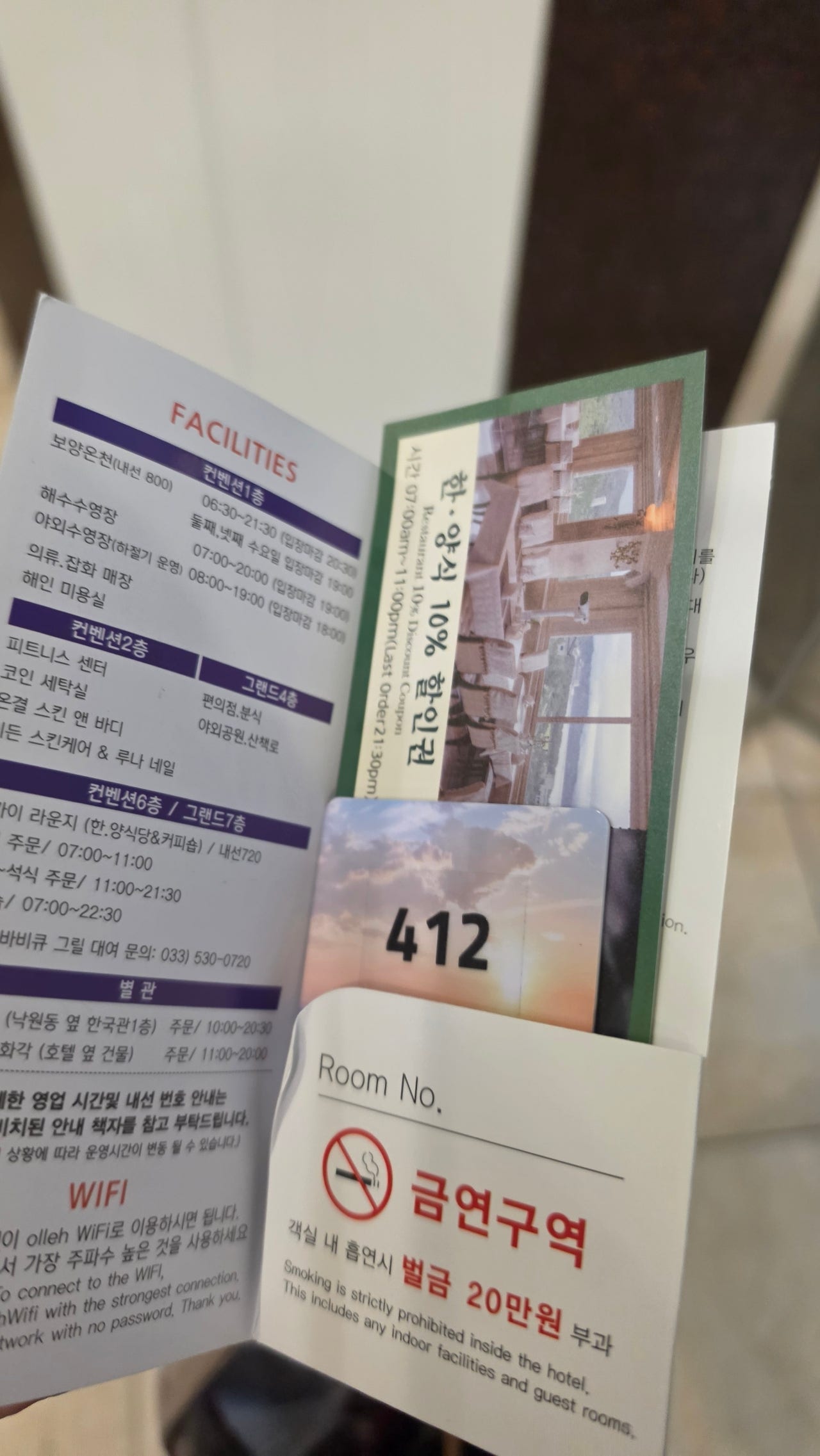 오로지 수영장만 보고 다녀왔습니다 🏊♀️