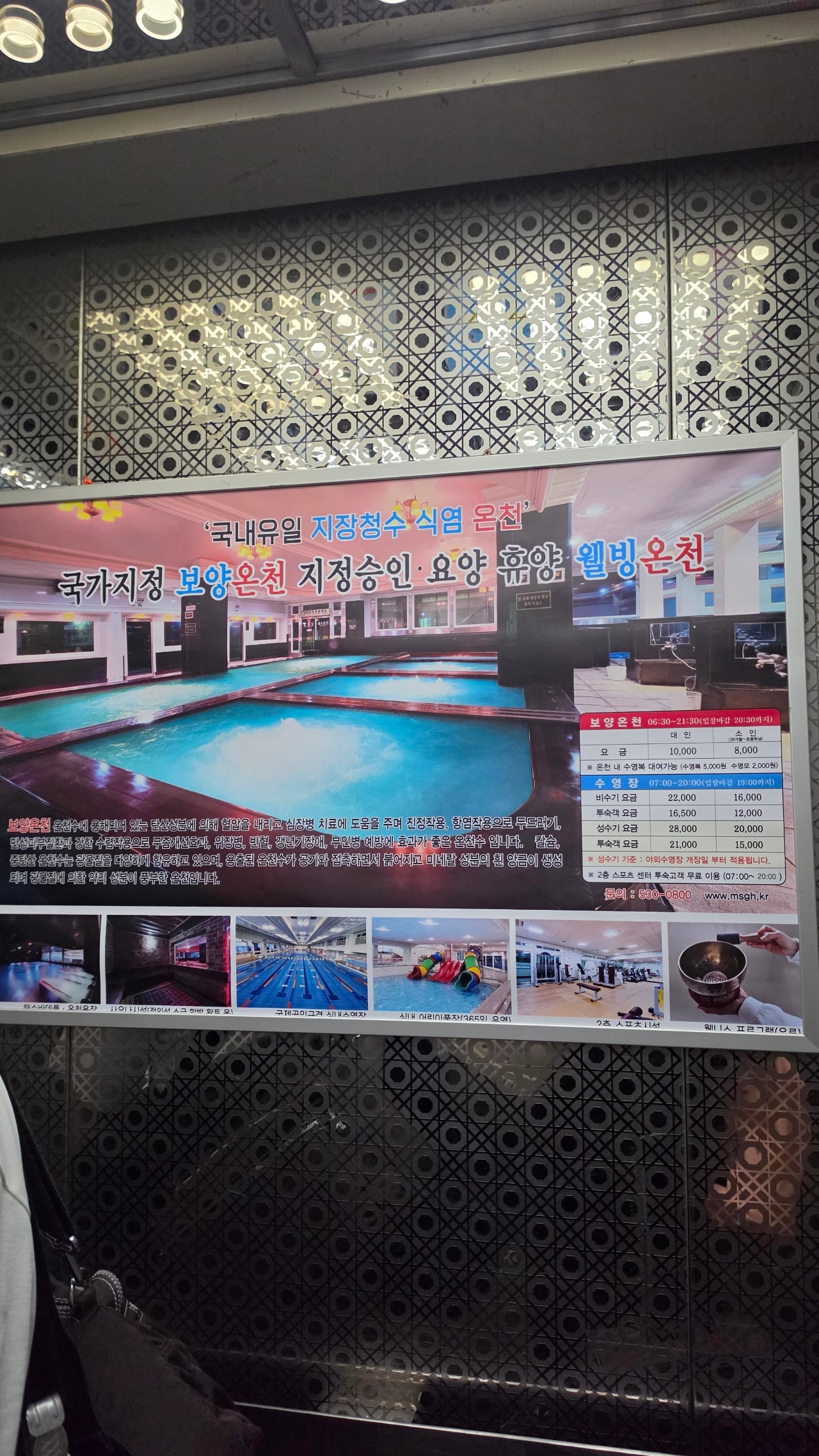 오로지 수영장만 보고 다녀왔습니다 🏊♀️