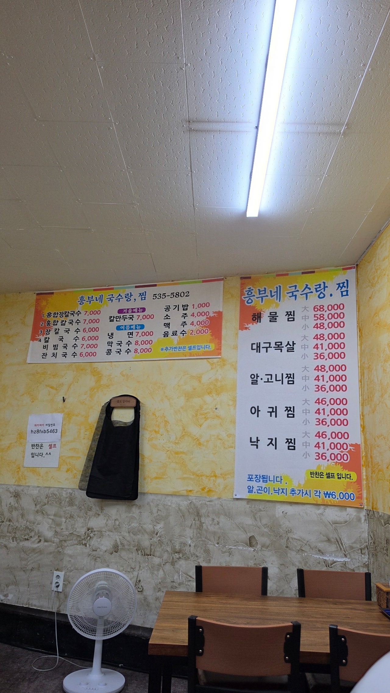 오로지 수영장만 보고 다녀왔습니다 🏊♀️