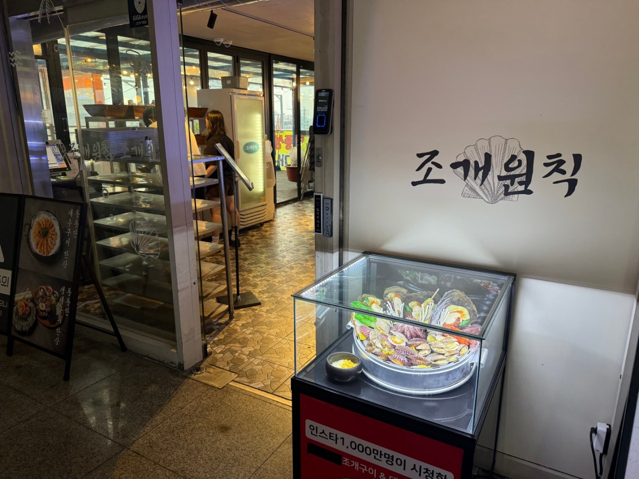 영종구 구읍뱃터 근처 1박~~ (숙소와 조개구이, 레일바이크)