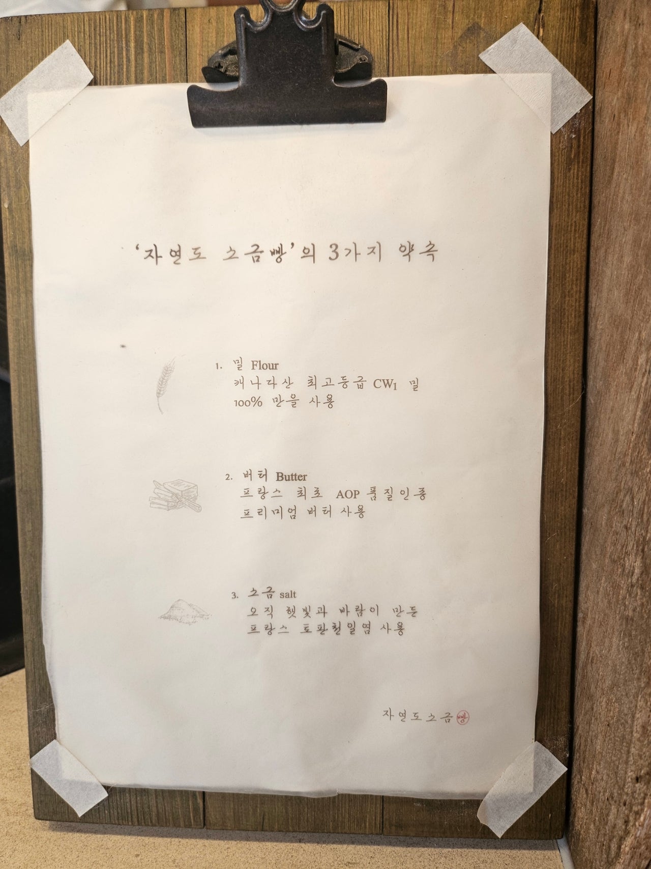 영종구 구읍뱃터 근처 1박~~ (숙소와 조개구이, 레일바이크)
