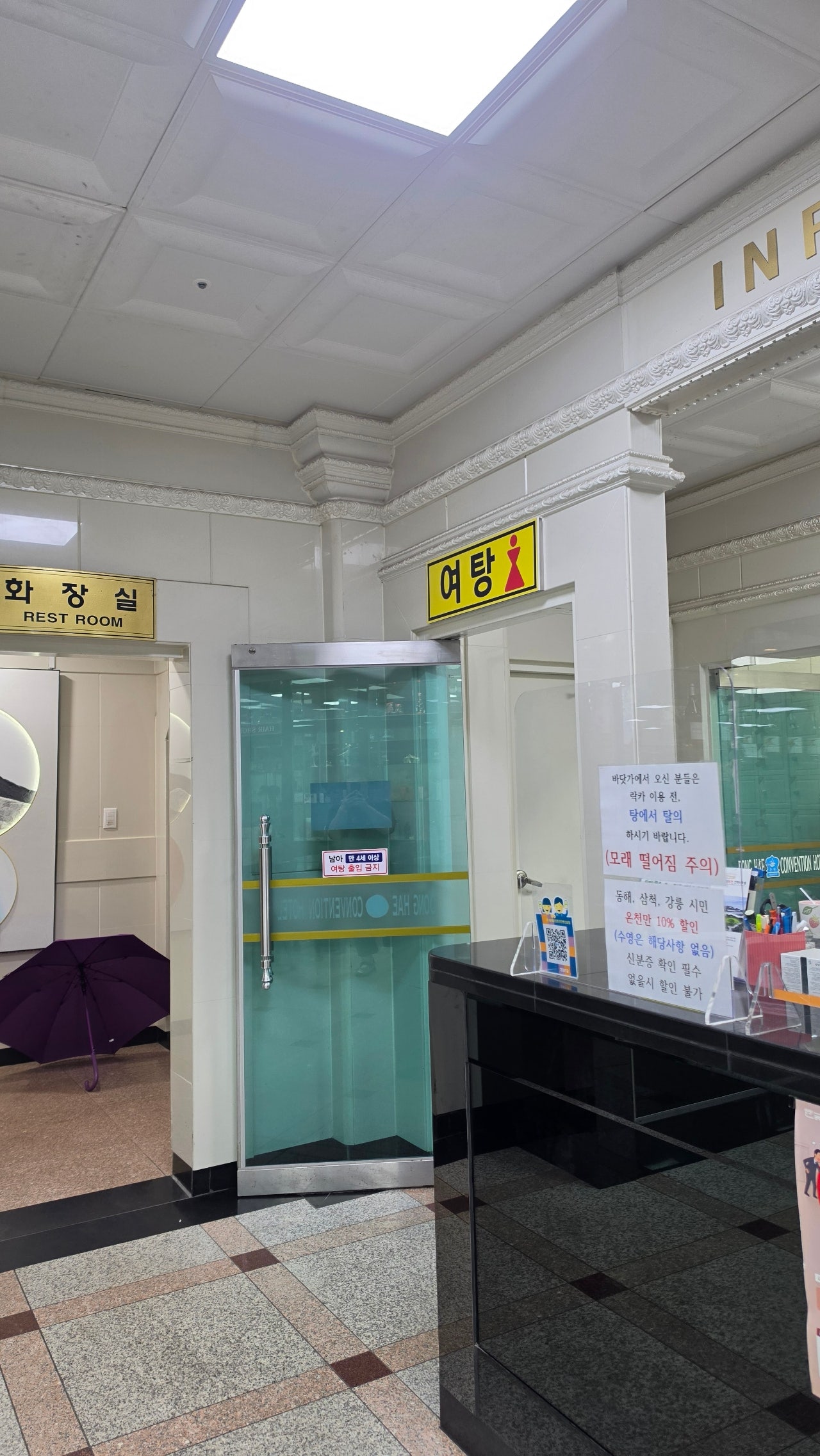 오로지 수영장만 보고 다녀왔습니다 🏊♀️