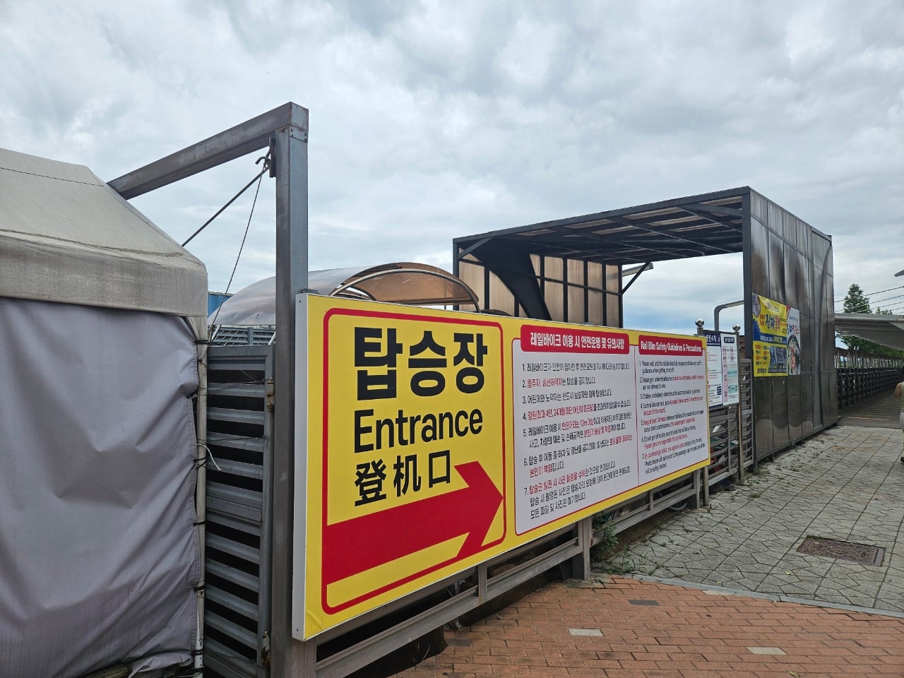 영종구 구읍뱃터 근처 1박~~ (숙소와 조개구이, 레일바이크)