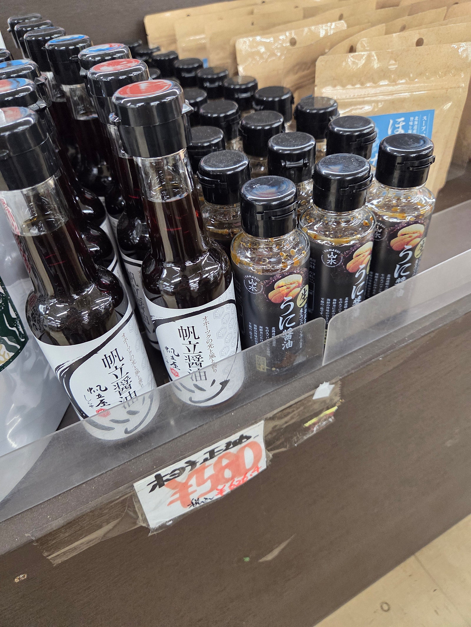 샤코탄 블루를 찾아 떠난 샤코탄 요이치 여행