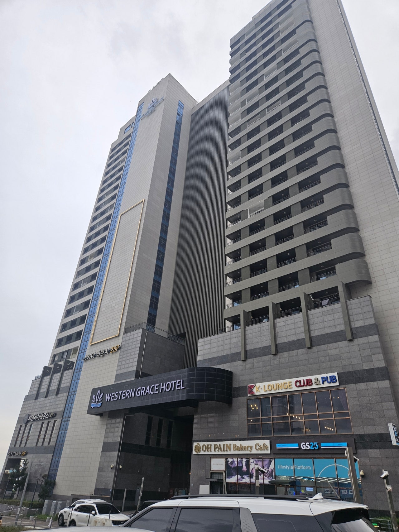 영종구 구읍뱃터 근처 1박~~ (숙소와 조개구이, 레일바이크)