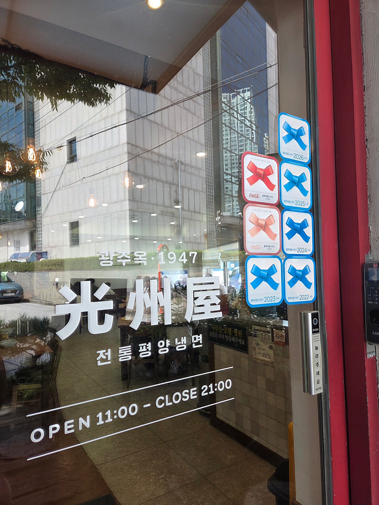 [9월 여행노트] 남자친구 출장 따라간 광주 당일치기 코스 추천 🍂