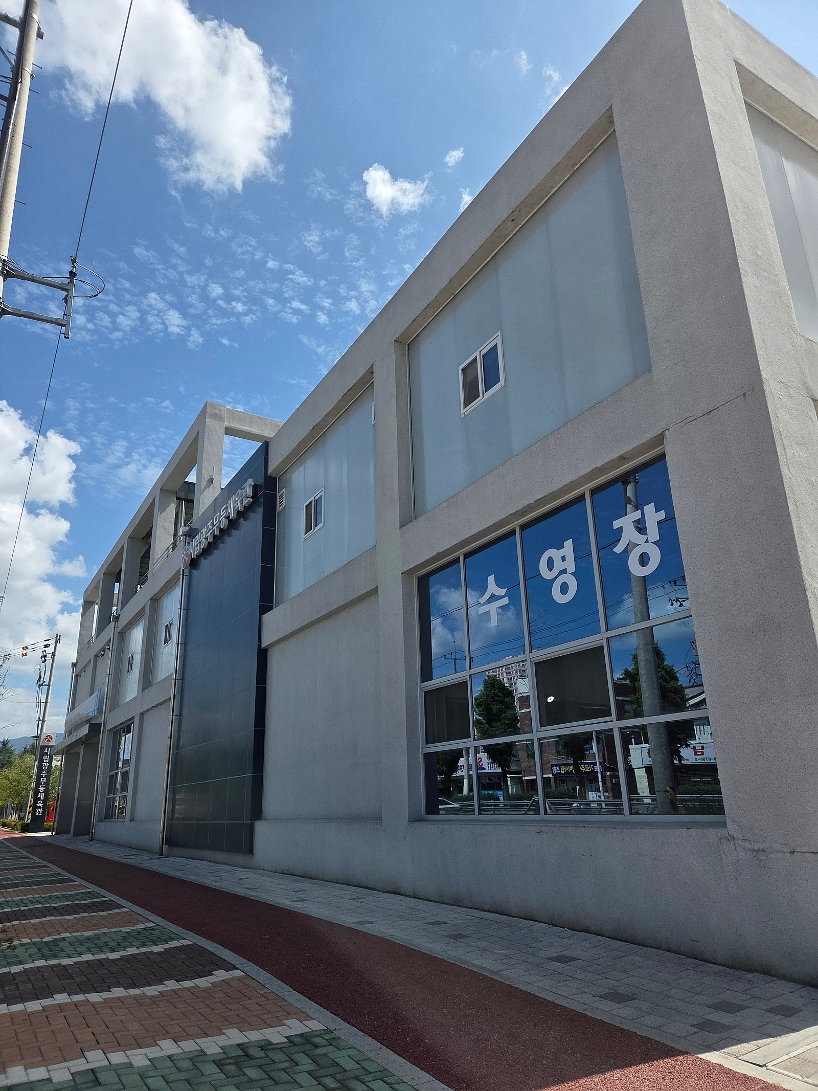 [9월 여행노트] 남자친구 출장 따라간 광주 당일치기 코스 추천 🍂