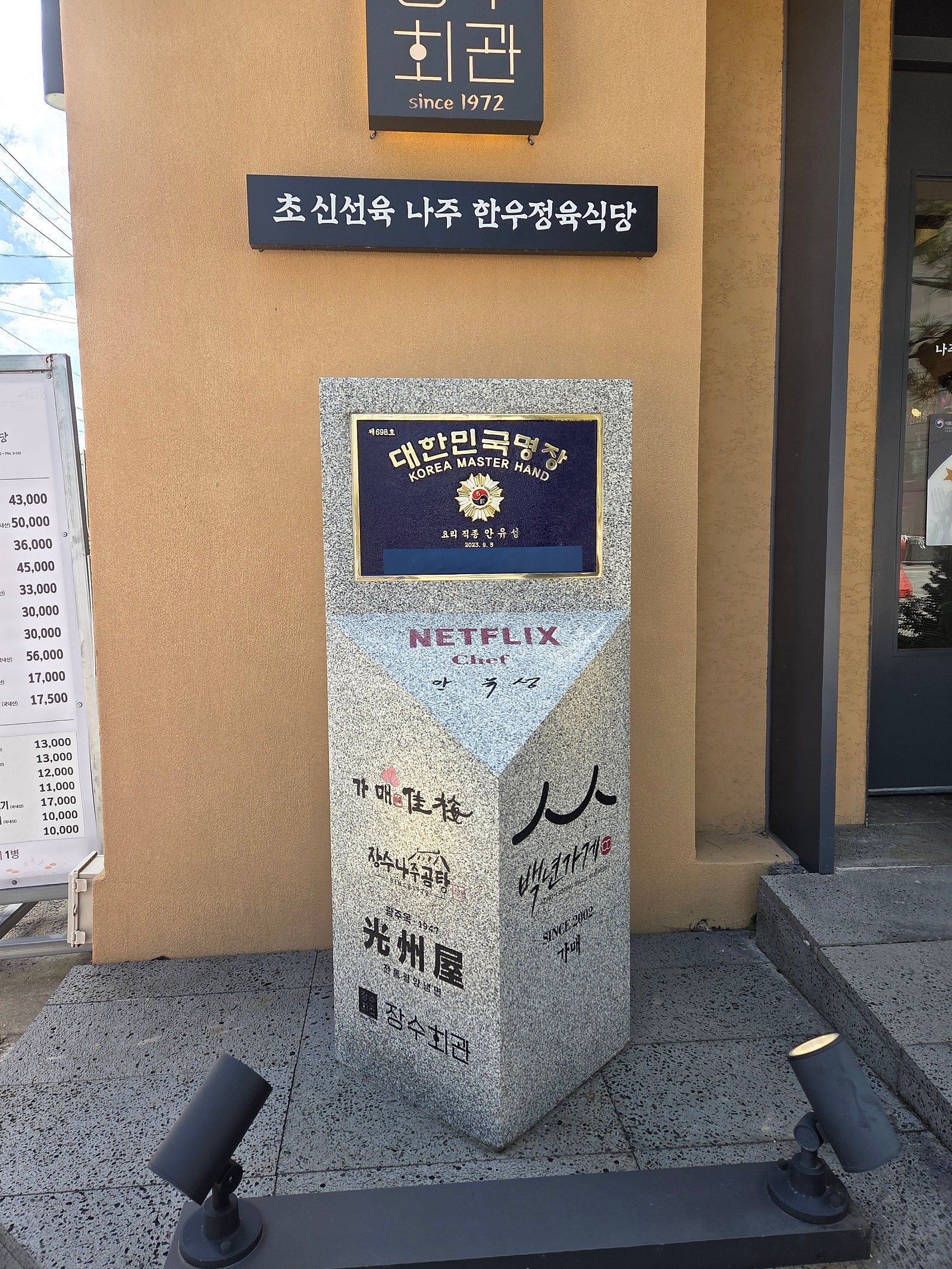 [9월 여행노트] 남자친구 출장 따라간 광주 당일치기 코스 추천 🍂