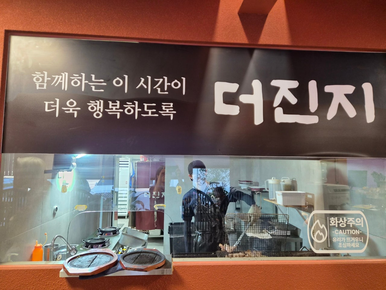 스파여행으로 제천 어때요? 해브나인 스파 처음 간 사람 여기 있어요