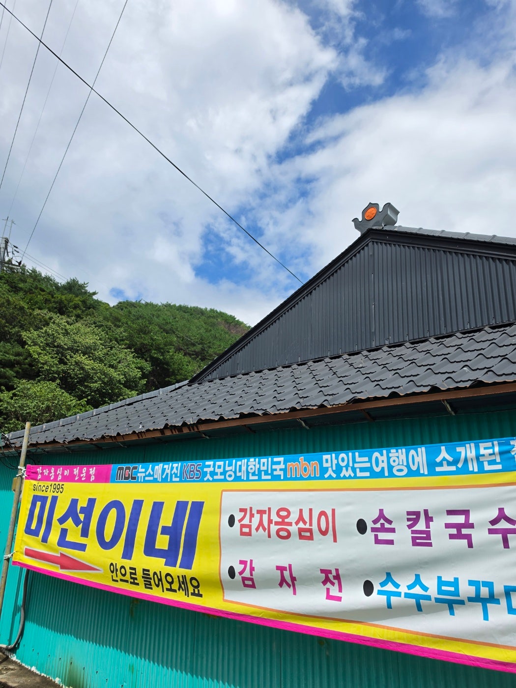 강원도 한증막부터 온천 전부 뿌시러 양양 원시한증막갔다 더앤리조트에서 1박하고 강릉으로 넘어가서 탑스텐에서 온천즐기고 오색그린야드 탄산온천까지 다녀온 2박3일