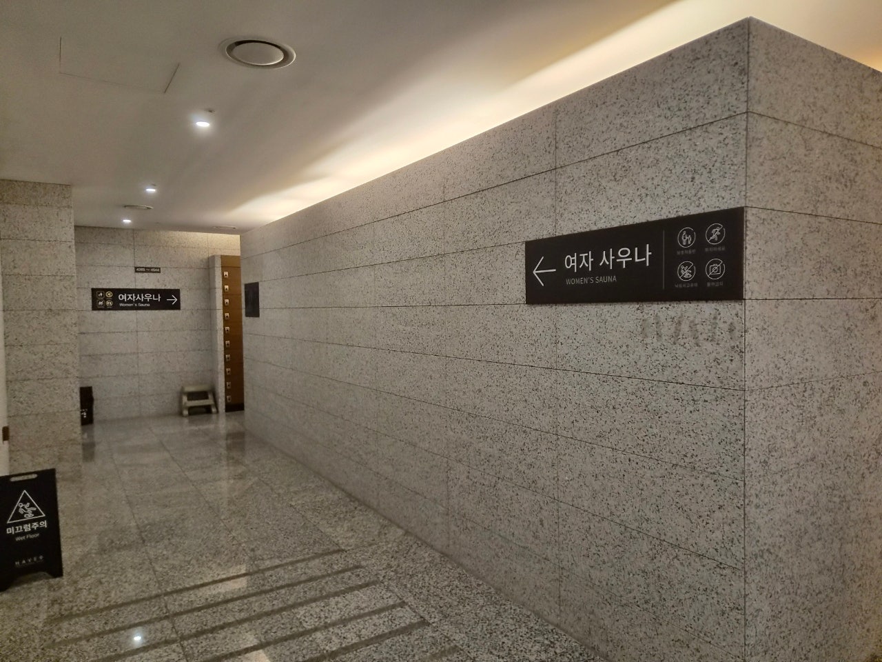 스파여행으로 제천 어때요? 해브나인 스파 처음 간 사람 여기 있어요