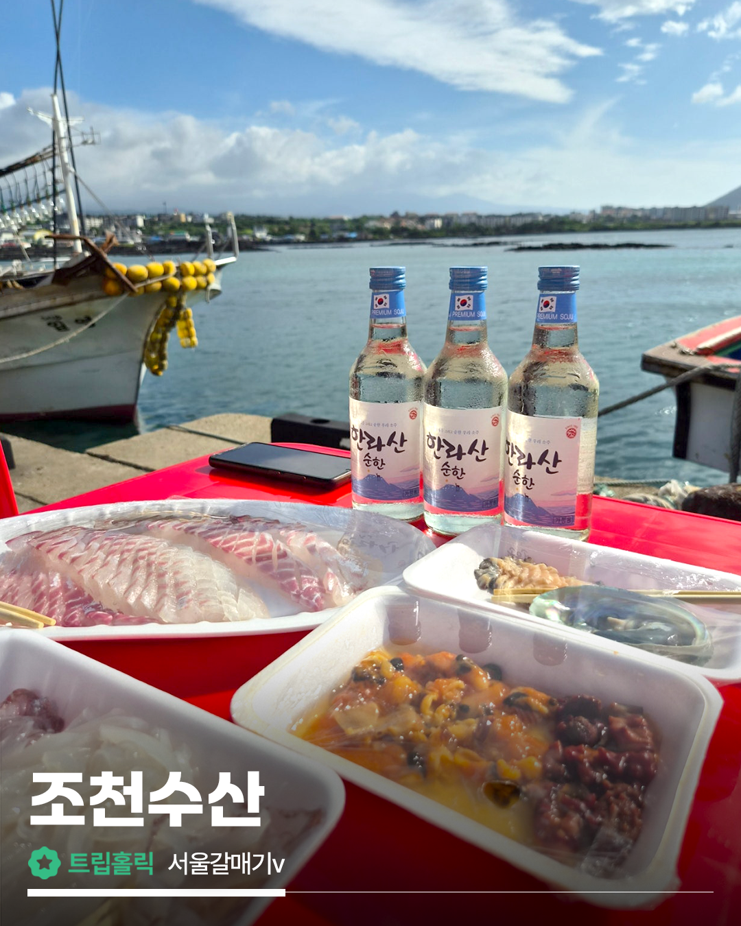 감성 치사량 초초과, 지금 다녀오기 딱 좋은 가을 야장 여행맛집 여기 다 모여라!