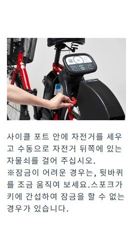 가을여행지 고베 | 고베 자전거 여행, 코베린 이용방법
