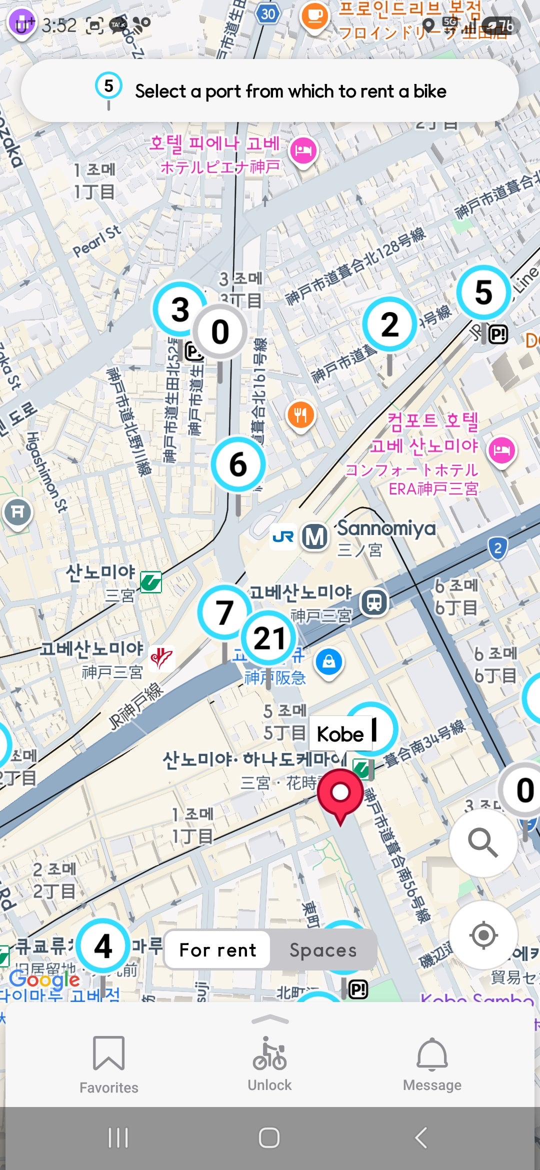 가을여행지 고베 | 고베 자전거 여행, 코베린 이용방법