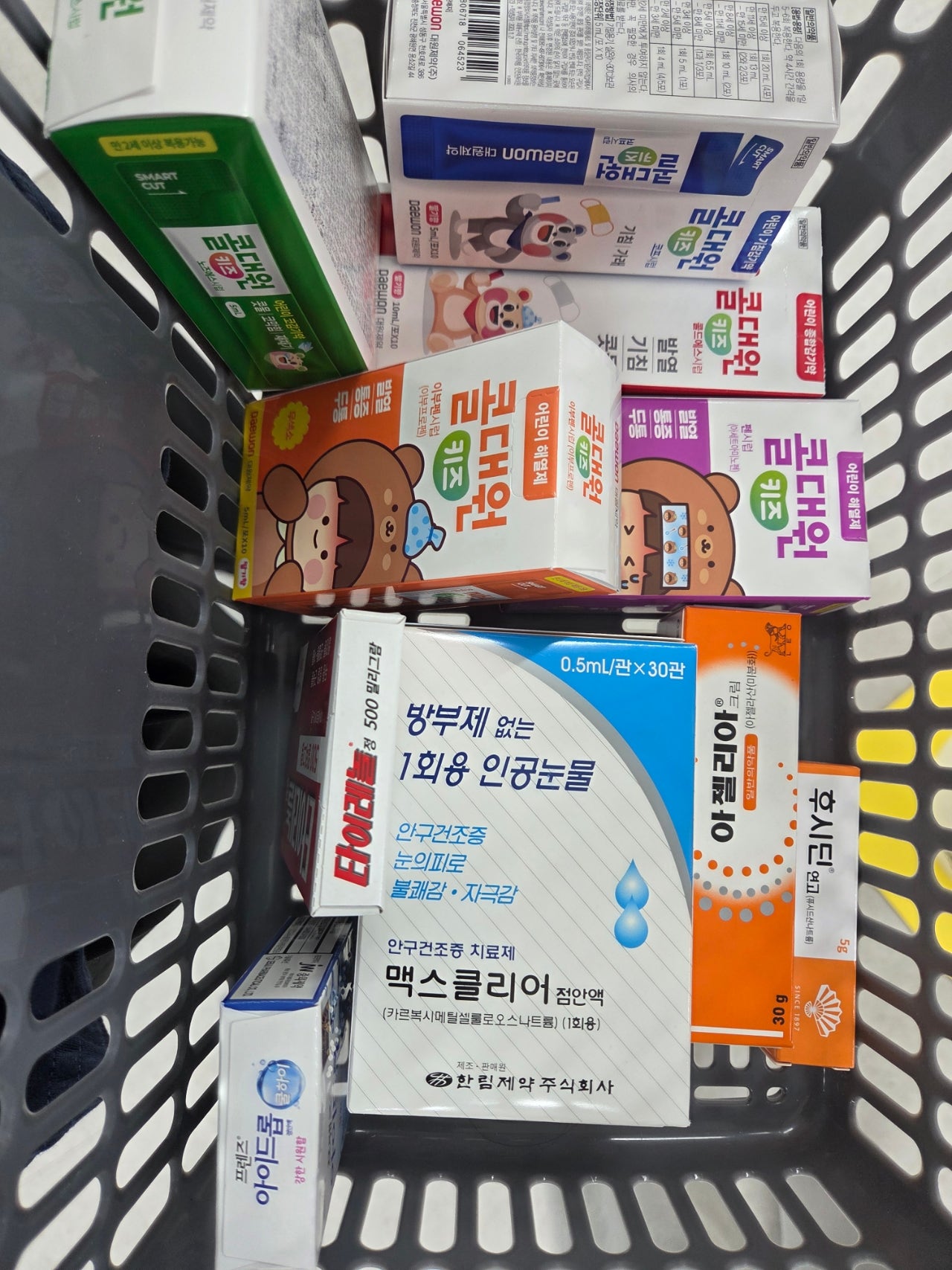 부산 서면에서 중딩 딸과 뭐 하고 놀지?