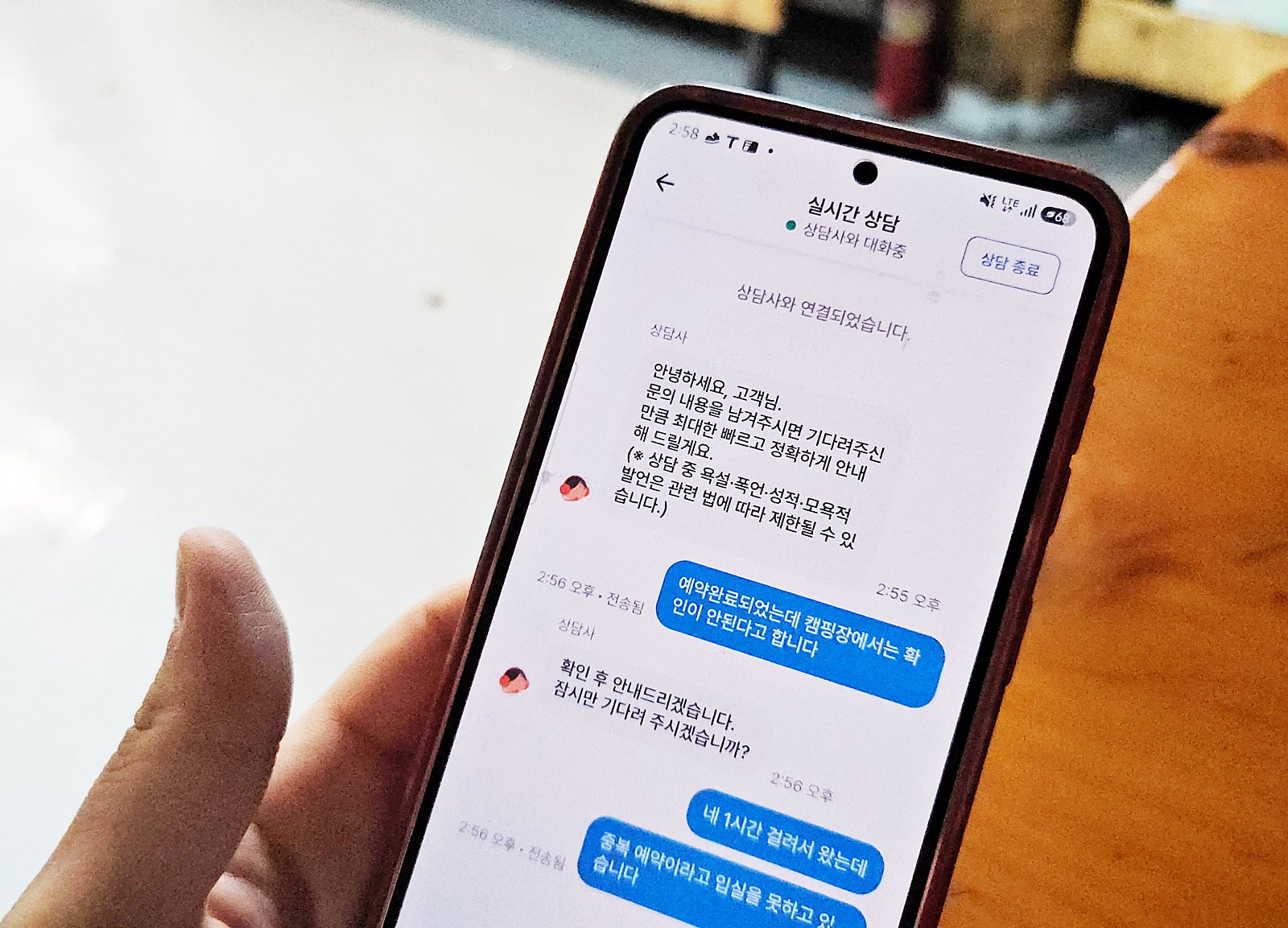 가을 캠핑 시작, 추석연휴 서울 근교라 가까운 남양주 별빛캠핑장 후기