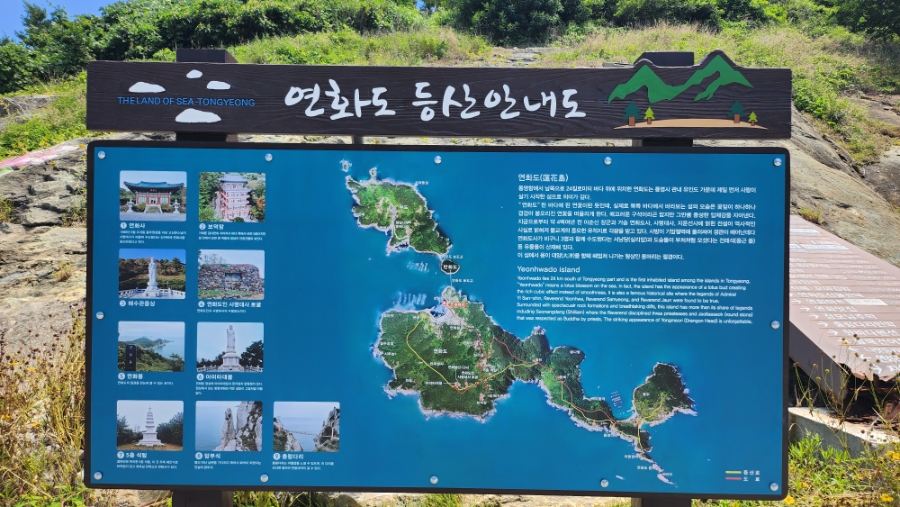 통영 섬 여행, 여기어때?? 당일치기로 충분하게 즐길 수 있는 통영 섬을 소개합니다!