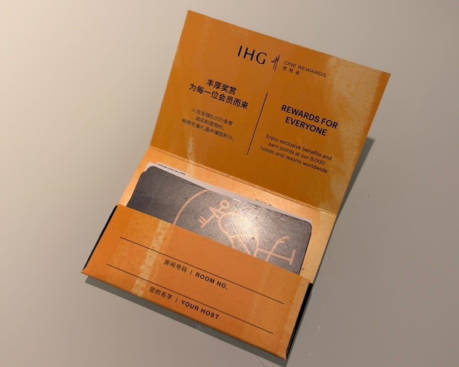 중국 광둥성 광저우 호텔 추천 | 보코 광저우 시푸 바이 IHG : 프리미엄 룸 (조식, 헬스장 등)