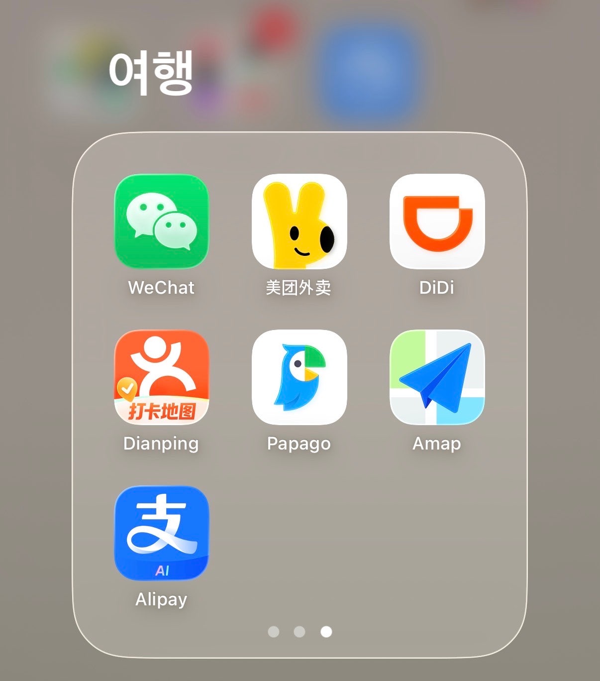 가을 해외여행은 광저우로!✈️ | 중국 광둥성 광저우 2박 3일 여행 코스&꿀팁 총정리🇨🇳