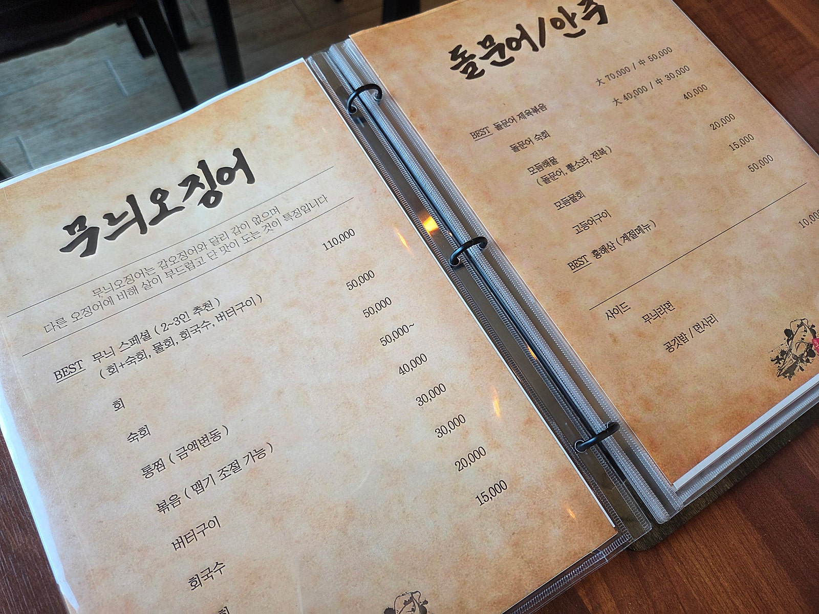 [9월 여행노트] 서귀포에서 산방산 넘어 한라산까지, 함께 보내는 7월 커플 여행 2편 💙