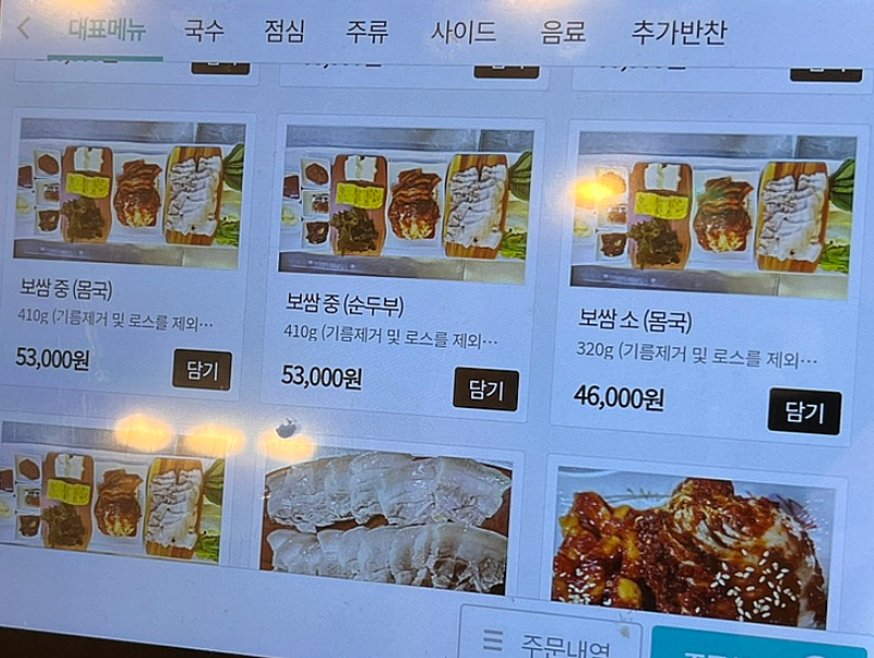 [9월 여행노트] 판포포구에서 제주공항까지, 마지막 날도 꽉 채운 7월 커플 여행 3편 🌊✈️