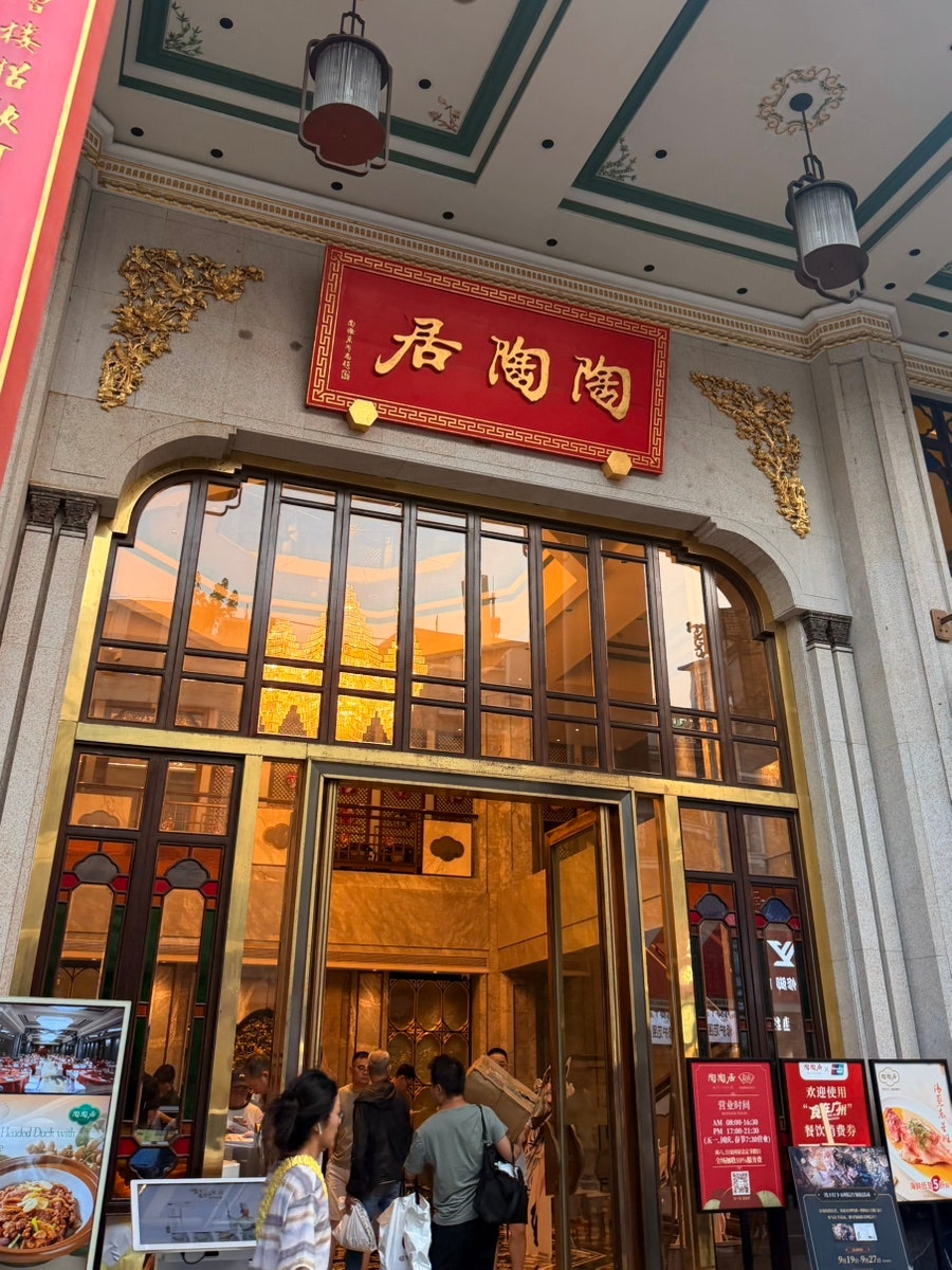 중국 광저우 4년 연속 미슐랭 맛집?!🇨🇳 | 타오타오쥐 본점 : 후기, 가격, 메뉴, 웨이팅 총정리