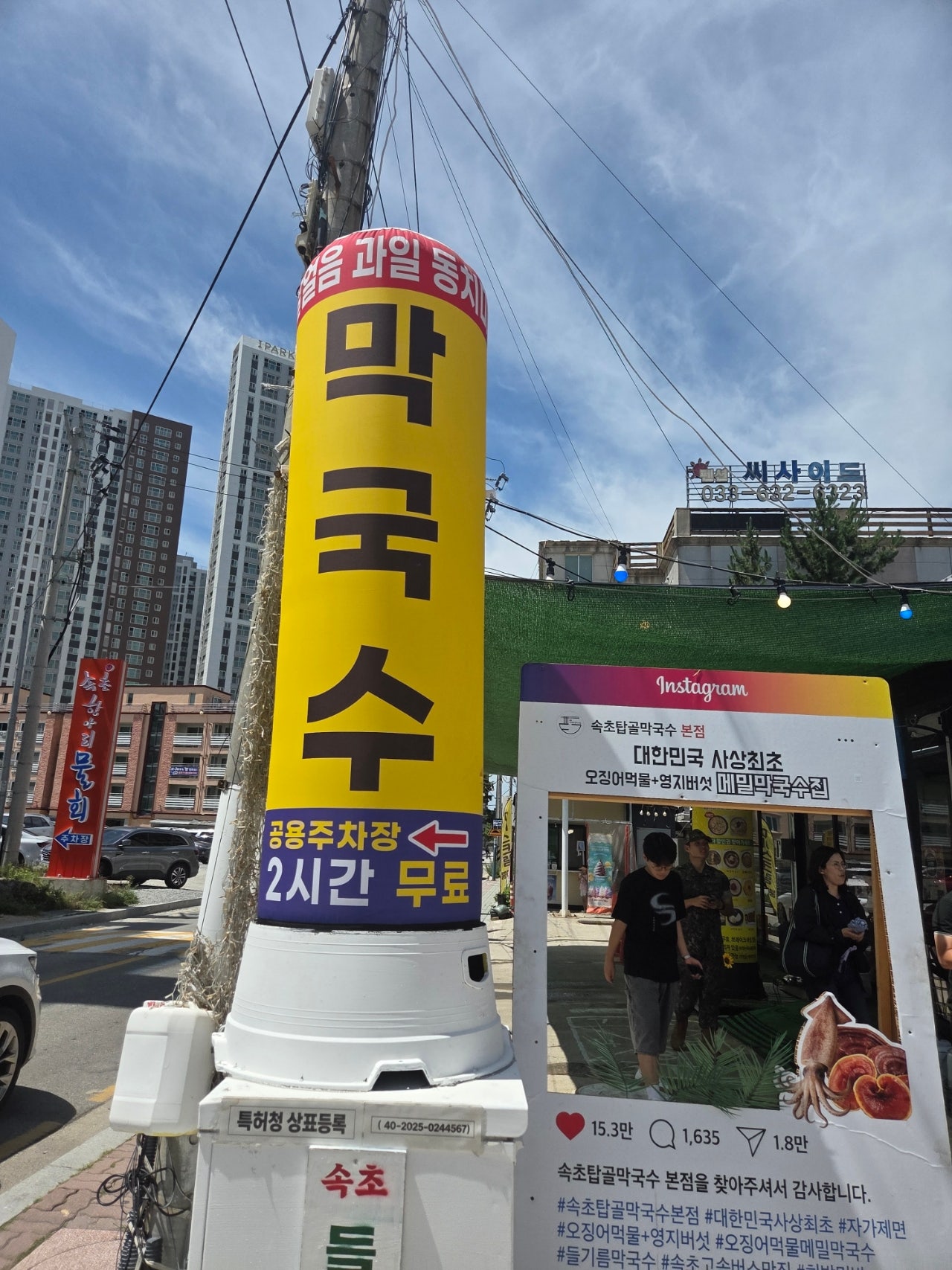 [속초, 강릉] 2박 3일 혼여 이야기!
