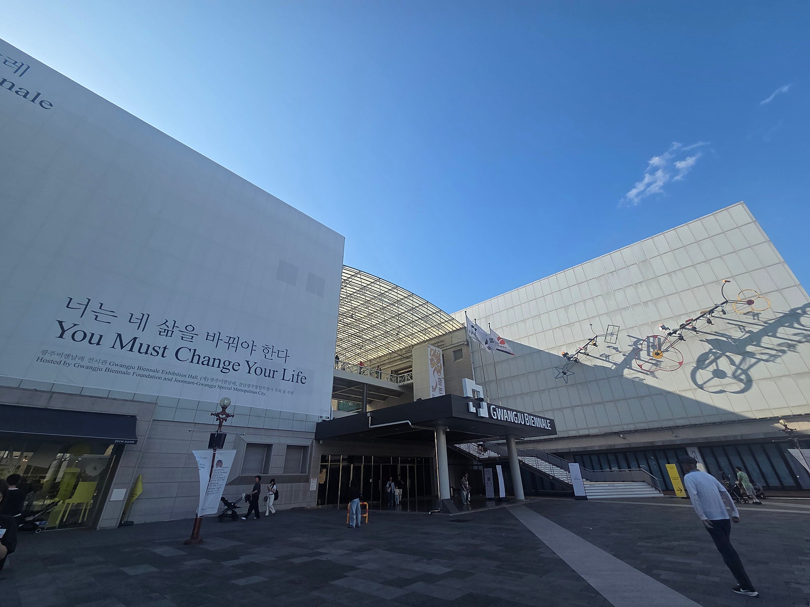 [9월 여행노트] 남자친구 출장 따라간 광주 당일치기 코스 추천 🍂
