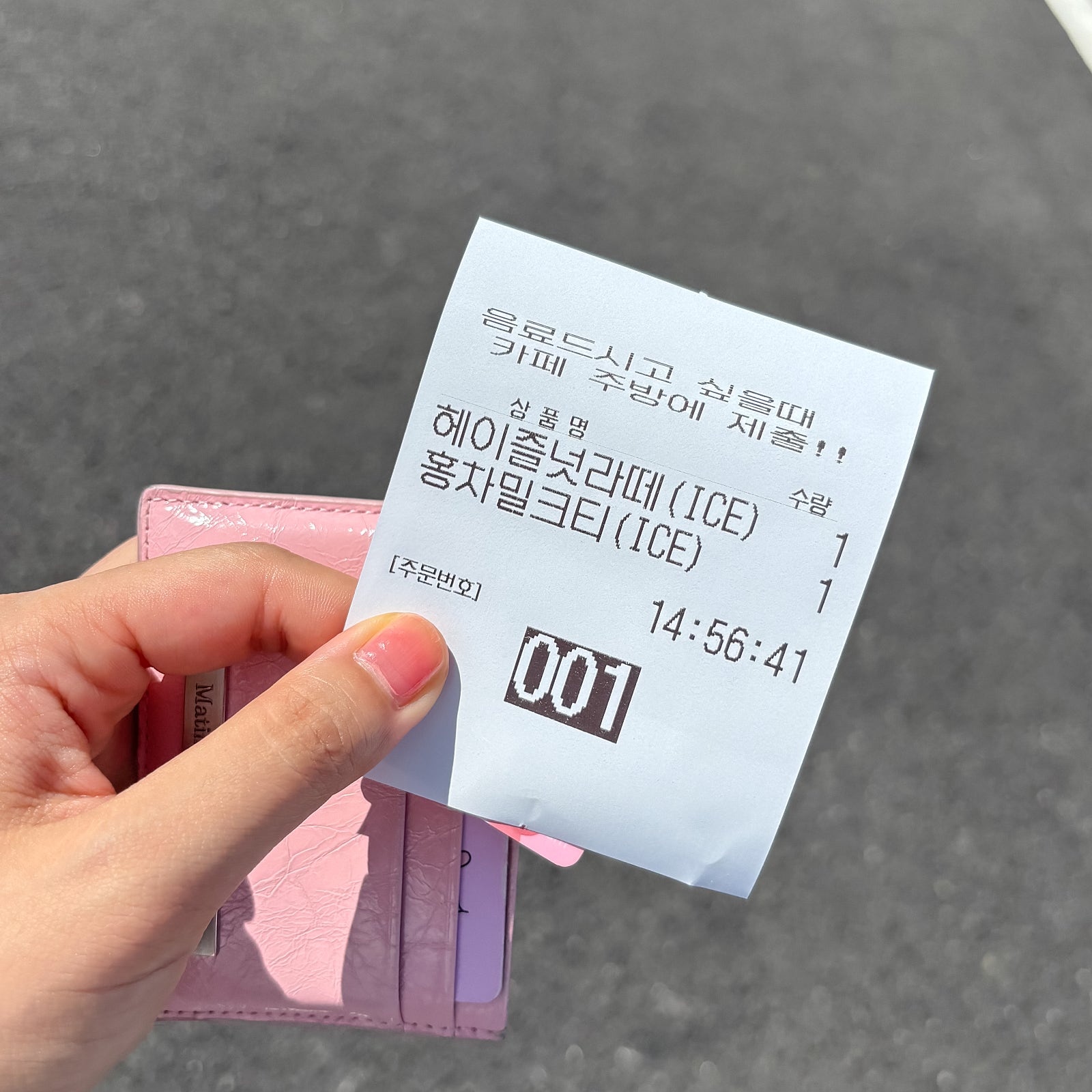 보령 가볼만한 곳 카페천북청보리밭 : 그 해 우리는 촬영지 가을 사진 찍기 좋은 곳 나들이