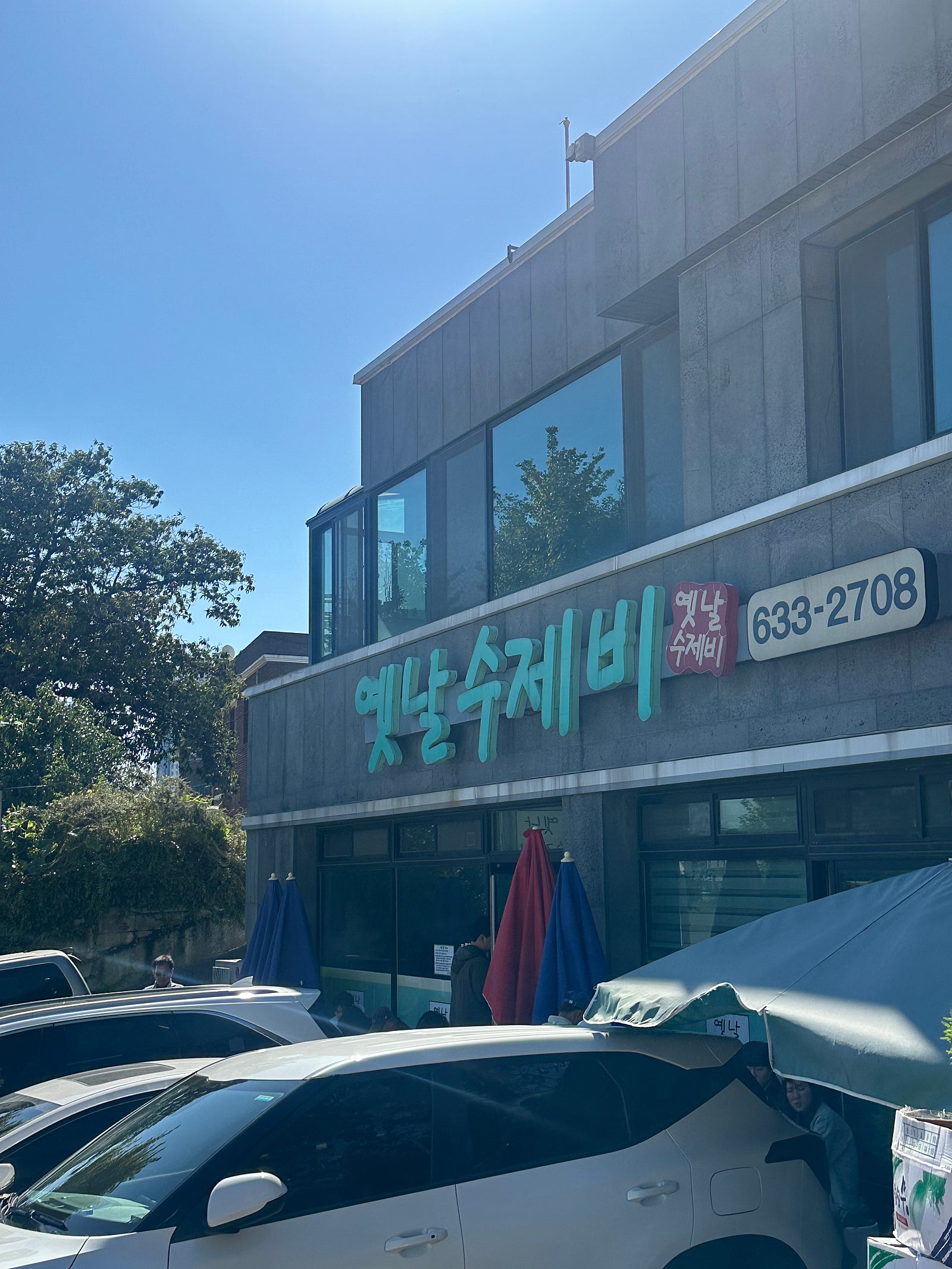가을 필수 여행지 단풍 놀이 속초 베스트 4 코스🤍✨(옛날 칼국수.더엠브로시아.설악산. 속초 중앙시장) 찐 후기