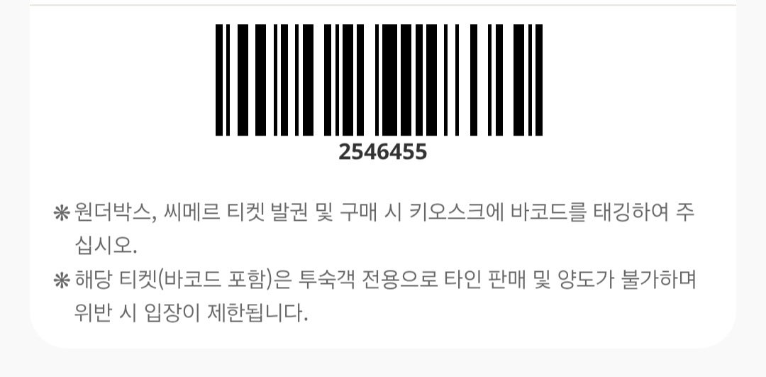 인천 아트파라디소 성인전용호텔에서 호캉스하고 왔어요