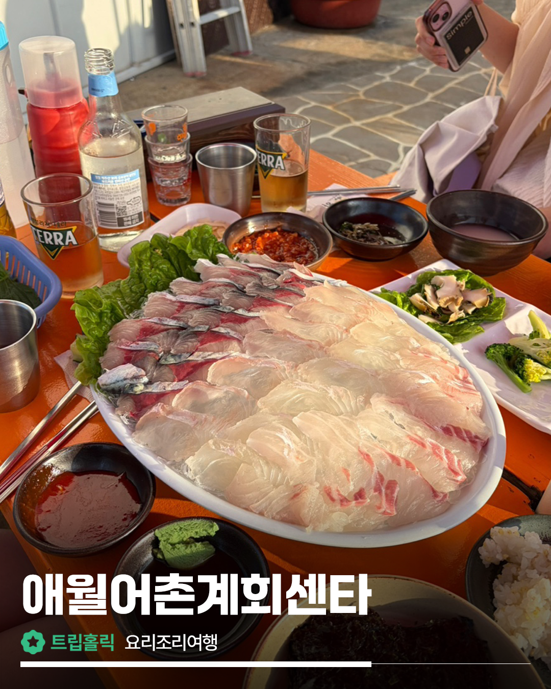 감성 치사량 초초과, 지금 다녀오기 딱 좋은 가을 야장 여행맛집 여기 다 모여라!