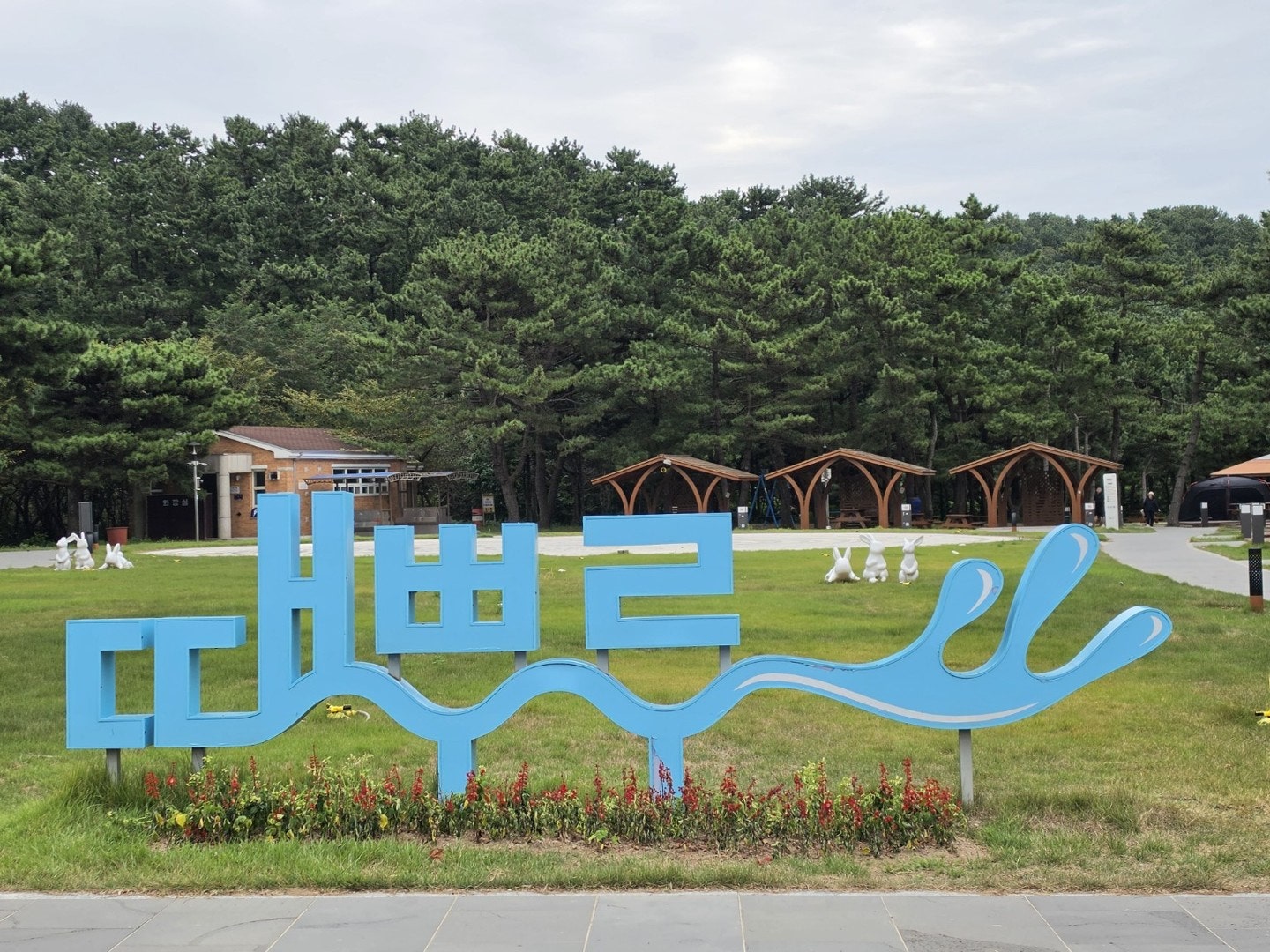 [9월 여행노트] 가을엔 섬으로 떠나요🧡 인천 덕적도 떼뿌루 캠핑, 배 타고 해루질까지