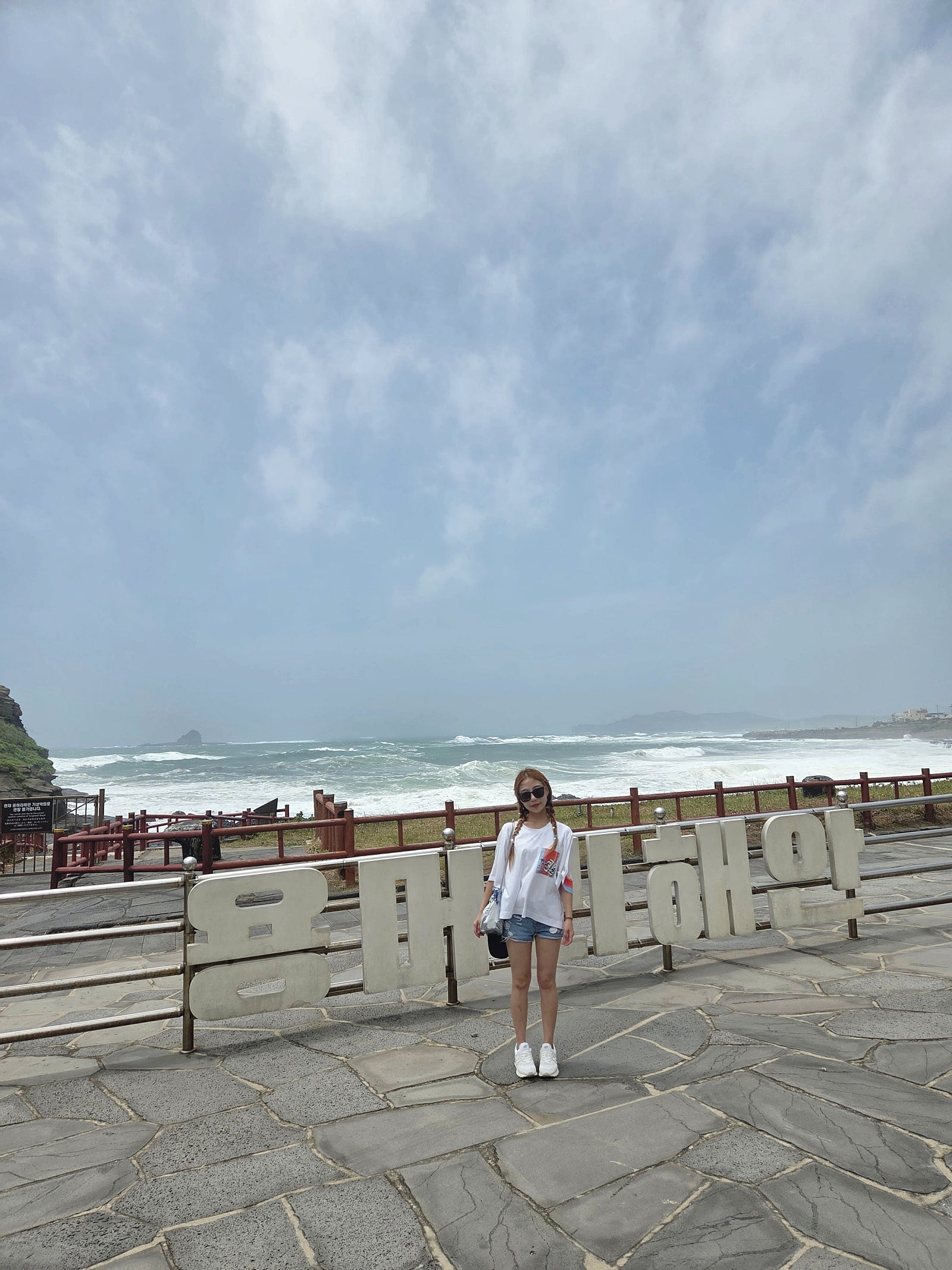 [9월 여행노트] 서귀포에서 산방산 넘어 한라산까지, 함께 보내는 7월 커플 여행 2편 💙